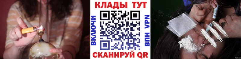 Что такое Кыштым АМФ  Каннабис  МЕФ  ГАШ 