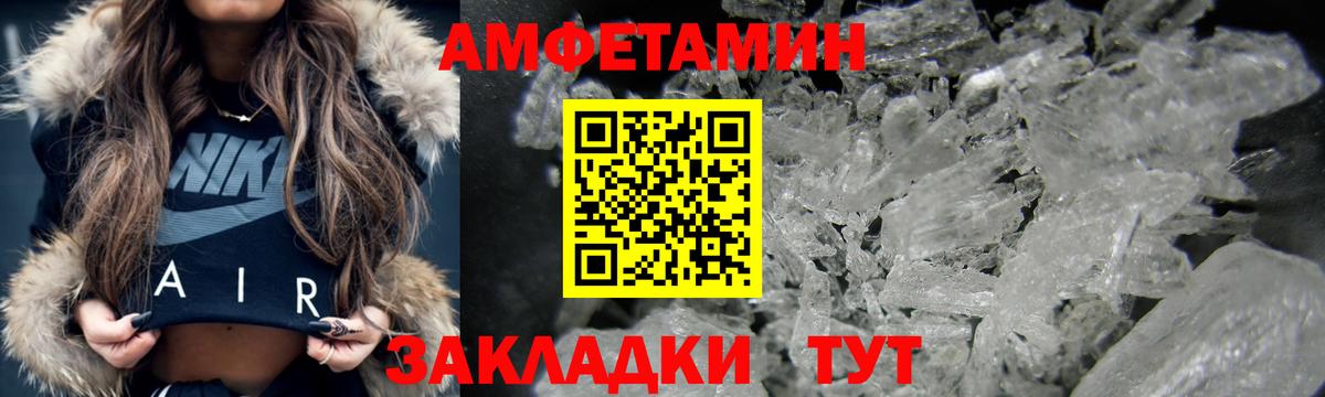 Amphetamine 98% Кыштым