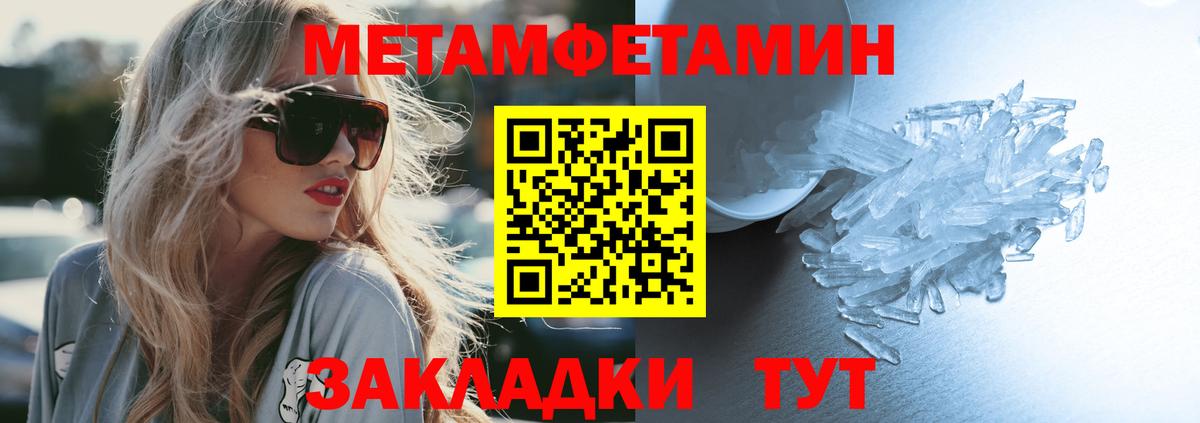 АМФЕТАМИН 98%  Вход с VPN  АМФ  АМФЕТАМИН  Кыштым 