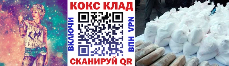 Cocaine 99% Кыштым