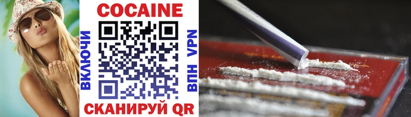 гидра маркетплейс  Кыштым  COCAIN Перу 