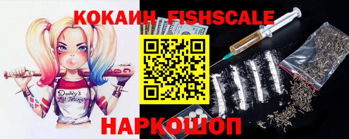 КОКАИН 99% Кыштым