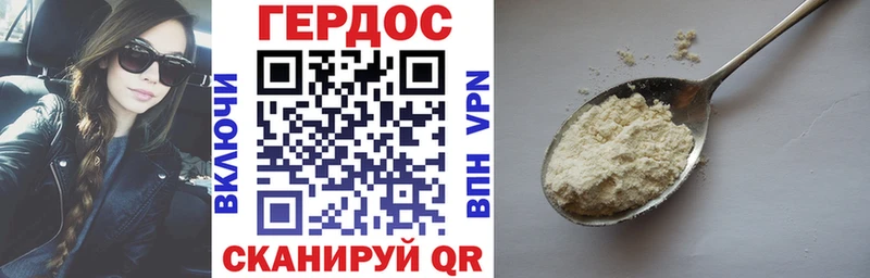 MEGA как войти  Кыштым  Героин герыч  закладка 