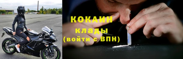 кокаин перу Алексин