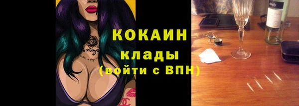 кокаин VHQ Алзамай