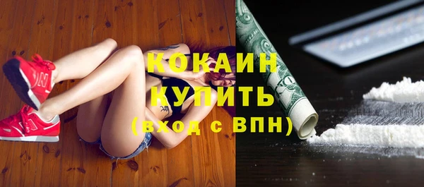 кокаин перу Алексин