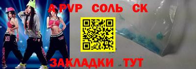 МДПВ Кинель