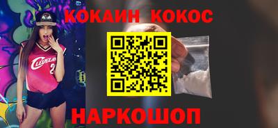 MDMA Севастополь