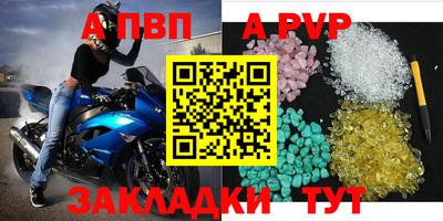 МДПВ Кинель
