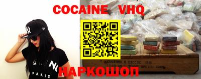эйфоретик Кимры