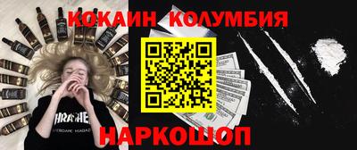 эйфоретик Кимры