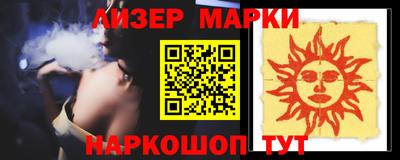 ГАЛЛЮЦИНОГЕННЫЕ ГРИБЫ Кингисепп