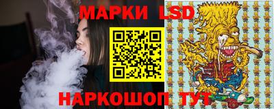 ГАЛЛЮЦИНОГЕННЫЕ ГРИБЫ Кингисепп