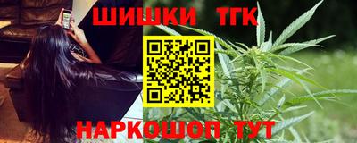 каннабис Северобайкальск