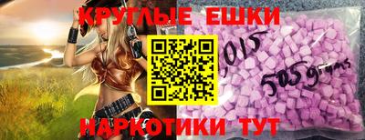 эйфоретик Кимры