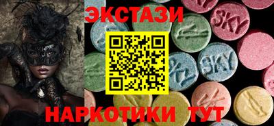 ГАЛЛЮЦИНОГЕННЫЕ ГРИБЫ Кингисепп