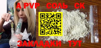 эйфоретик Кимры