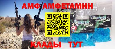 эйфоретик Кимры