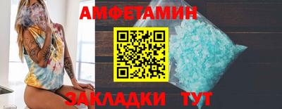 эйфоретик Кимры