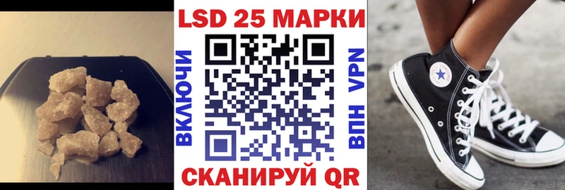 ЛСД экстази кислота Кыштым