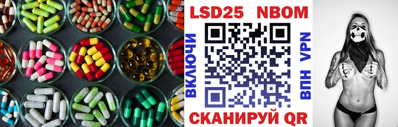 ЛСД экстази ecstasy Кыштым