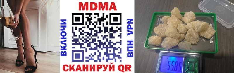 MDMA VHQ  Кыштым 