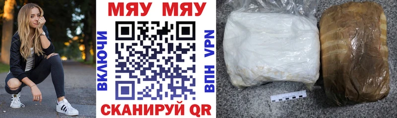 мориарти формула  Кыштым  Меф кристаллы 
