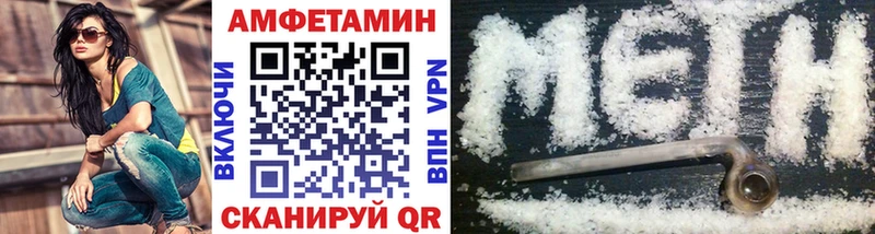 цена   Кыштым  МЕТАМФЕТАМИН Декстрометамфетамин 99.9% 