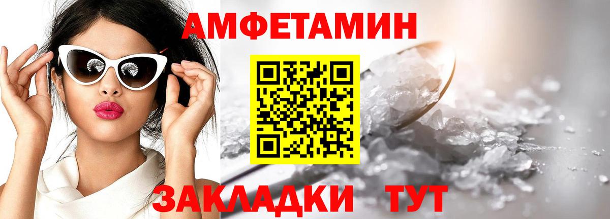 COCAIN Кыштым
