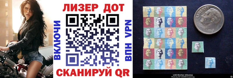Марки N-bome 1500мкг Кыштым