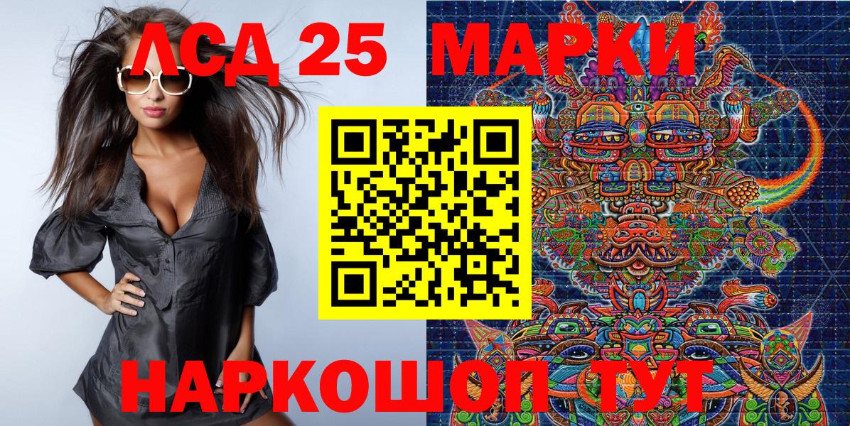 Наркотические марки 1500мкг  Вход с VPN  Наркотические марки 1500мкг  Кыштым 