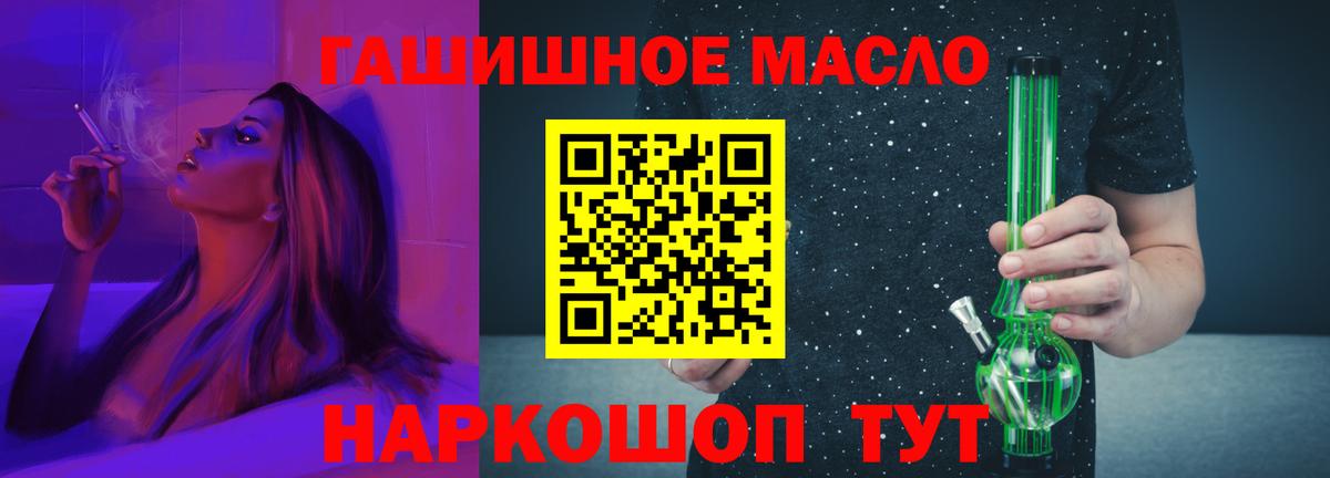 ТГК Wax  ТГК жижа  Вход с VPN  Кыштым 