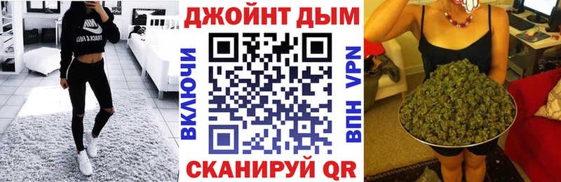 площадка как зайти  Кыштым  Каннабис OG Kush 