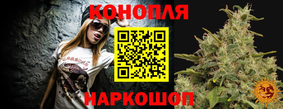 Канабис OG Kush  Вход с VPN  Бошки марихуана VHQ  Кыштым  Марихуана VHQ 